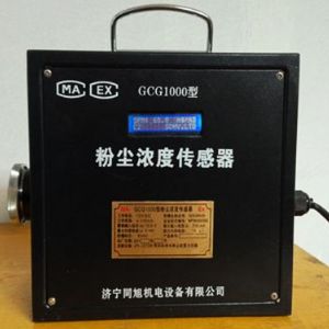 GCG1000粉尘浓度传感器