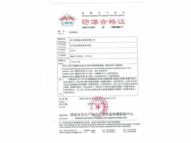 微信图片_202112111502073.jpg