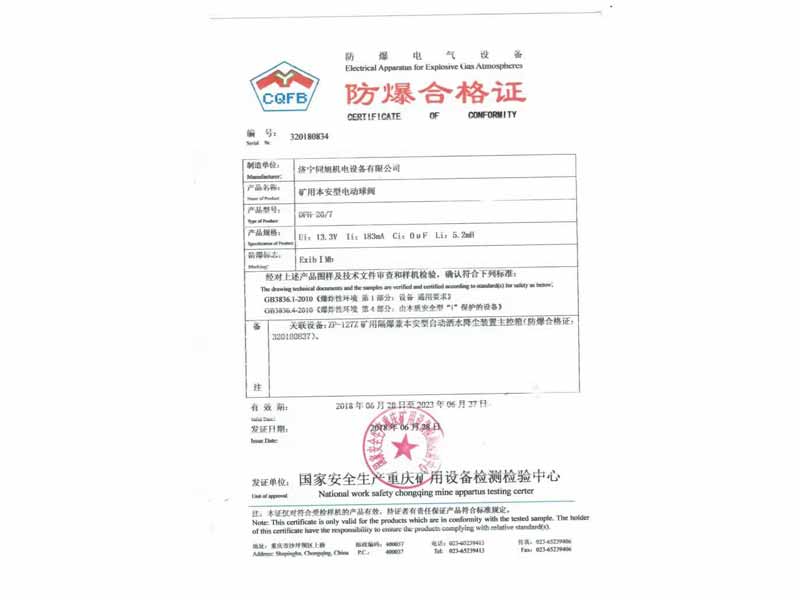 微信图片_202112111502077.jpg